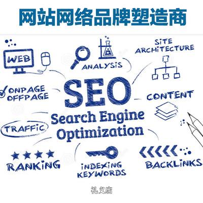 SEO职业,搜狗百科介绍SEO职业