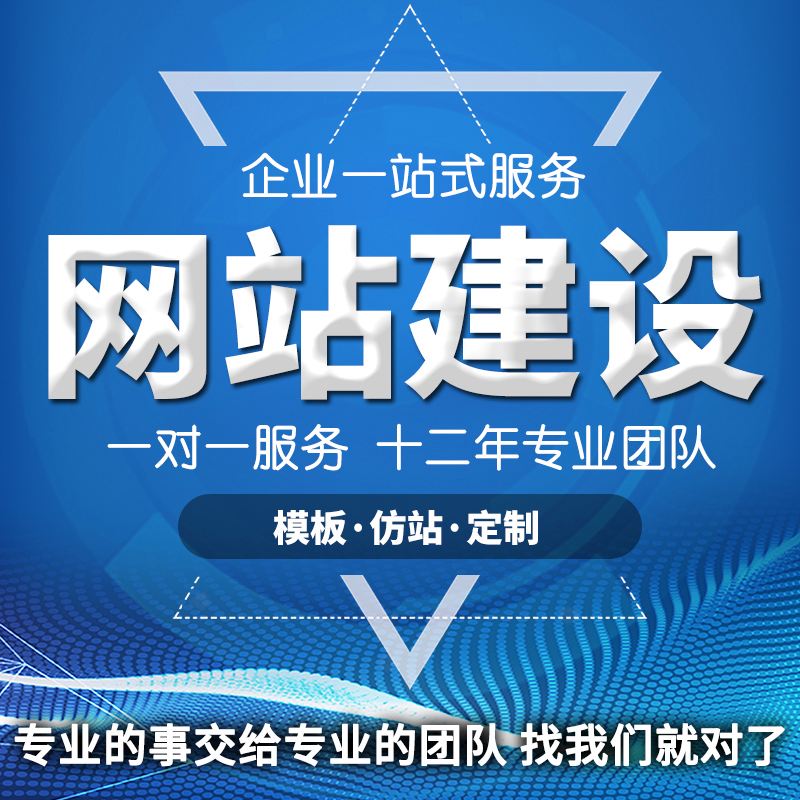 网站建设制作,360百科介绍网站建设制作