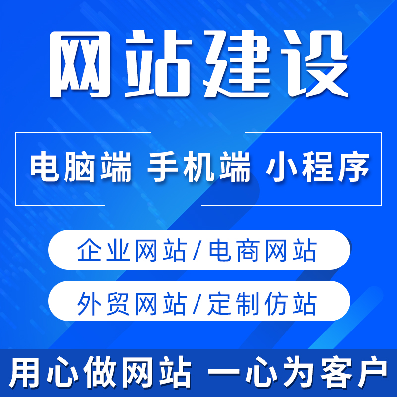 建网站 ，360介绍建网站 