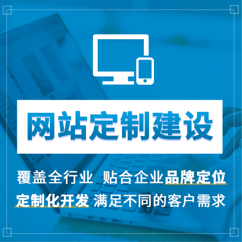 什么是响应式网站？响应式网站未来的优势和特点